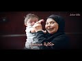 مسلسل من الى ملخص الحلقه الاخيره 