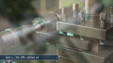 Taper Turning process | Process and steps for taper turning