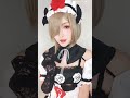 丽塔演绎 #崩坏3 #崩坏3rd #asmrtalking #cosplay #animegirl