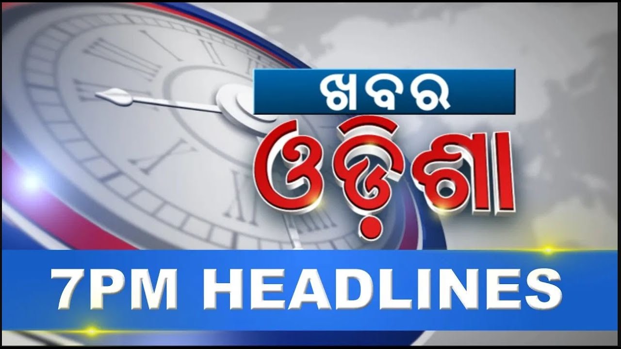 7PM Headlines ||| 25th December 2023 ||| Kanak News |||