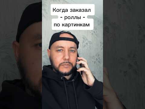 снял проститутку