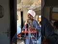 اه يازمان