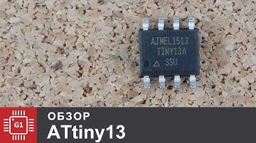 Обзор и прошивка ATtiny13 из Arduino IDE