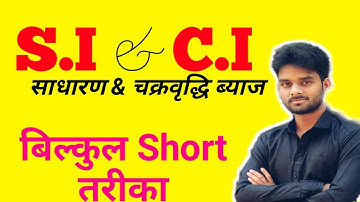 Bihar Polytechnic Math Important Question 2021/Jharkhand Polytechnic Math important Question 2021|