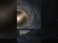棒渦巻銀河 NGC 5335 ～ハッブル宇宙望遠鏡35周年記念画像～ #shorts #space #nasa #hubble #hubblespacetelescope