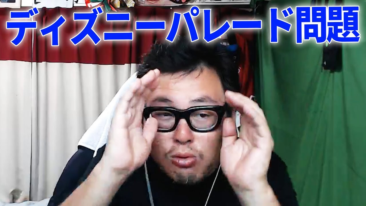 マナーの悪いディズニーダンサーオタクについて