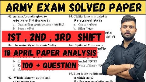 Army exam Original paper question 2023 , important gk gs class. 18 March exam #armyexam