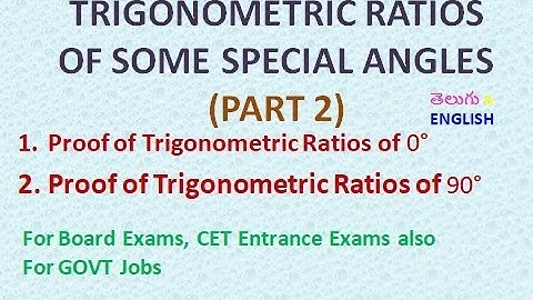 TRIGONOMETRIC RATIOS OF  ANGLES (0, 90 degrees) || SSC INTER || POLYCET , TSRJC, EAMCET || GOVT JOBS