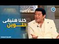 صاحبة السعادة اقوى رسالة من باسم سمرة بعد تريند الأعلى مشاهدة في رمضان 