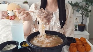 🏠🍚Homemade meal routine of a homebody who eats alone at home, cleaning the kitchen, eggplant rice by 연조 Yeonjo 11,970 views 2 months ago 27 minutes