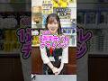 【まっす〜3日目】閉店後に1日1回だけ先バレ引き続けたら1週間後出玉はどうなってるのか検証してみたwww【BIGディッパー新橋】#shorts