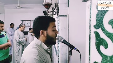 تلاوة تخشع لها القلوب بترتيل فريد وجميل.