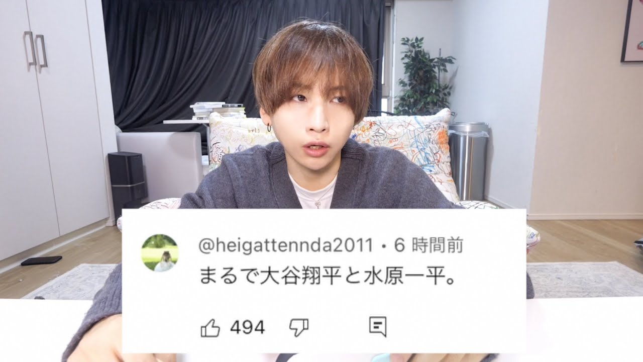 Stop messing around - YouTube