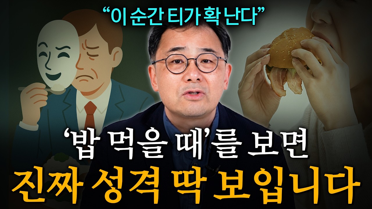 При знакомстве с кем-то сначала проверьте его пищевые привычки. Это тип людей, которых следует из...