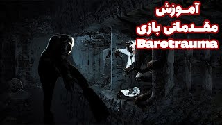 آمــوزش مقدماتی بازی Barotrauma