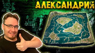 Александрия - новая карта, новые боевые пропуски, скины на базу и юниты | Warpath Ace Shooter
