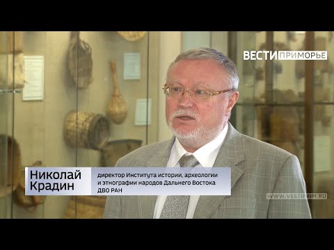 кириченко исаа мгу. институт истории археологии дво ран. институт истории археологии и этнографии дво ран. ииаэ дво ран. ииаэ дво ран.