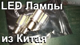 VW Golf IV и LED лампы