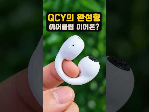 4만원에 LDAC?
