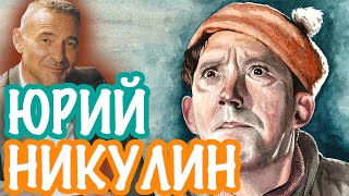 ЮРИЙ НИКУЛИН памятник. Снято на iPhone 11 Pro. Ведущий Максим Дрозд.