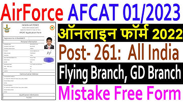 IAF AFCAT 01/2023 Online Form Kaise Bhare | Indian Air Force AFCAT 01/2023 Form Fill Up |IAF 01/2023