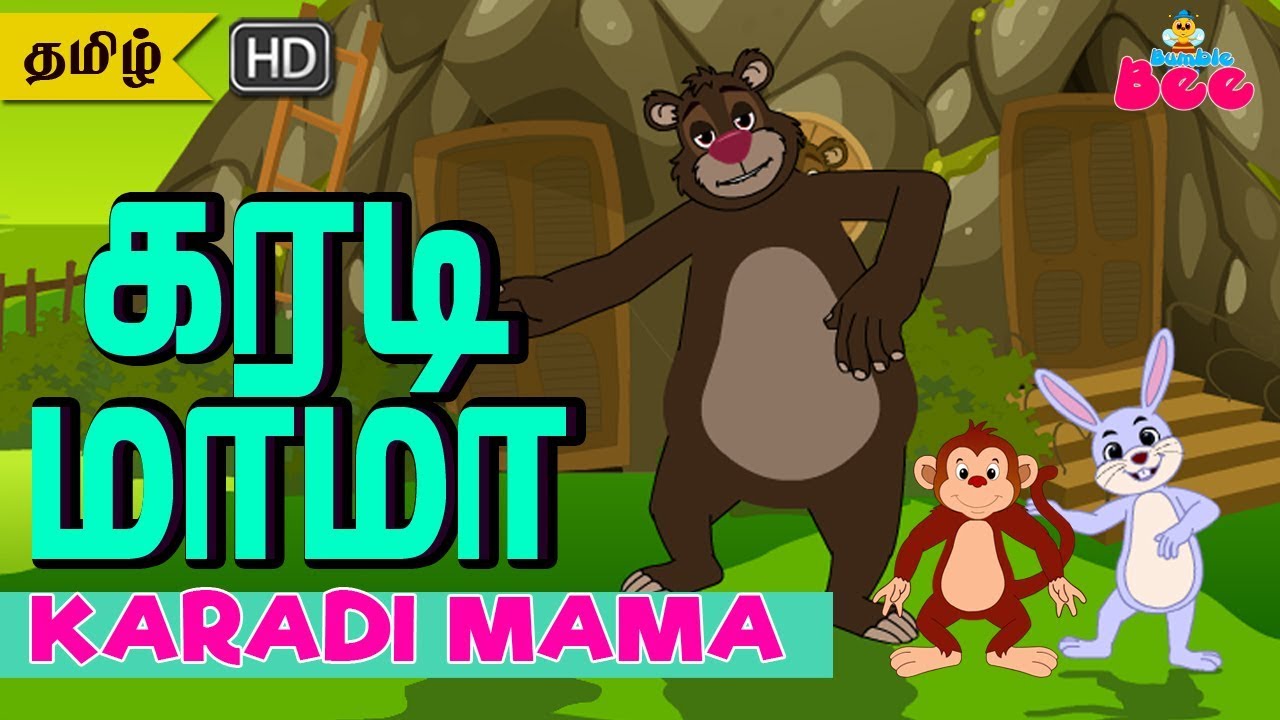 Karadi Mama Karadi Mama  Tamil Kid Song  Tamil Rhymes  Animated Rhyme