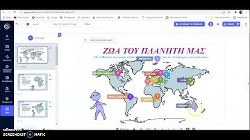 Οδηγίες χρήσης genial