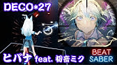 ビートセイバー Deco 27 ゴーストルール Feat 初音ミク 1171 1172 93 32 Beatsaber ボカロ曲 Youtube ビートセイバー Deco 27 ゴーストルール Feat 初音ミク 1171 1172 93 32 Beatsaber ボカロ曲 Youtube