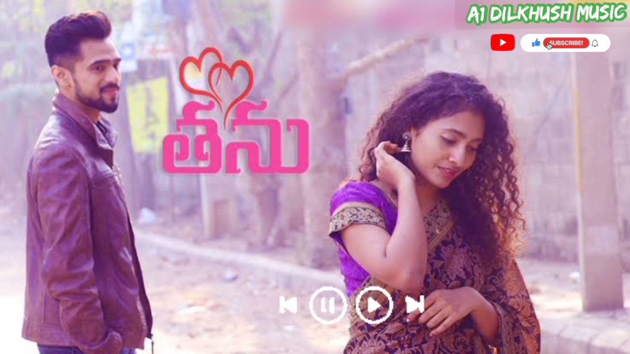 Thanu Short film Bgm  Tanu Telugu Teaser Voice music  Famous music