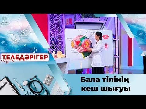 Бейне: Сбербанк - балаға арналған карта. 14 жасқа дейінгі балаларға арналған банк картасы