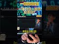 一年只做一隻票+反覆做T|分時四句口訣|成本降到負數|正T反T全解析