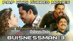 Businessman 3 (Oopiri) Hindi Dubbed World Television Premier Release Date