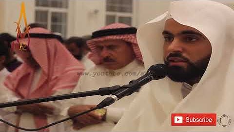 سورة ( ال عمران ) قوڕئان خوێن 🌷 خالد المطرودي 🌹