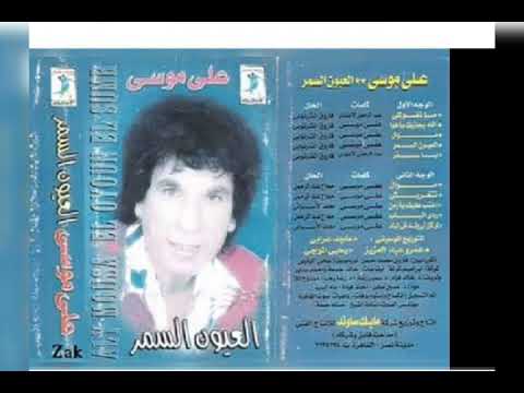 على موسى تتغريش