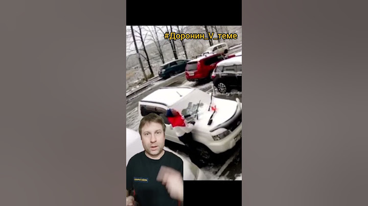 не паркуйте машины в близи зданий!