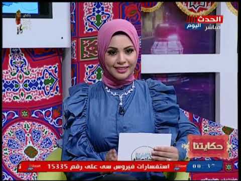 غادة الفرا تكشف قصة المثل القائل البعيد عن العين بعيد عن القلب