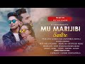 Mu marijibi santire Full HD || Cover video song || Humane Sagar || STM music || Mp3