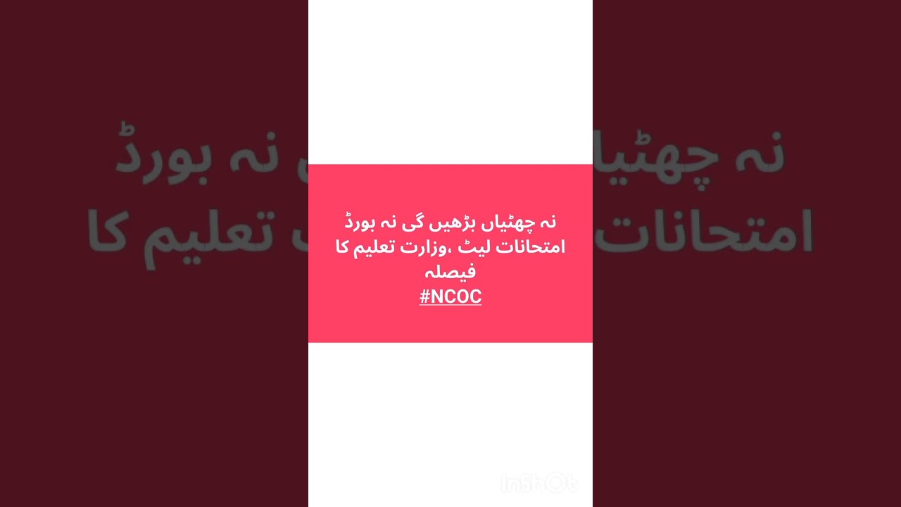 NCOC DECISION ABOUT SCHOOL, TODAY MEETING.