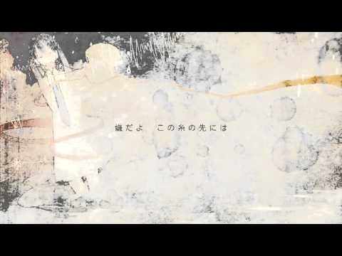 【初音ミクDark】　crack　【オリジナル】