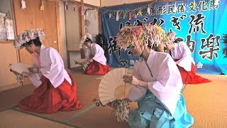 Journeys in Japan 〜Monobe, Kochi: Tales from the Magical Mountain Hamlet〜