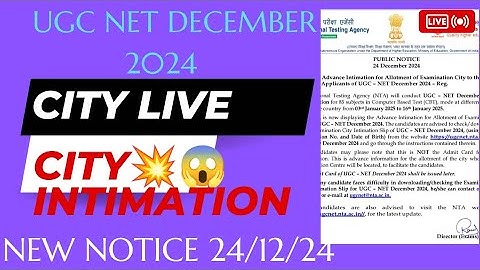 GOOD NEWS💥😱EXAM CITY LIVE UGC NET DEC 2024 #video #viral #videofeed #feed #ugcnetexam #ugcnetdec2024