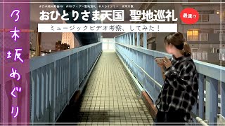 13日まで取り置き　乃木坂オタク様 13日まで取り置き 乃木坂オタク様 mqdefault.jpg
