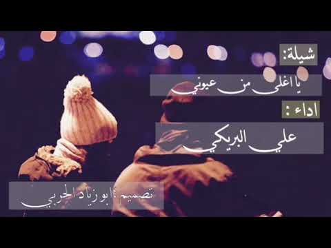 الله يسامحك ياقلبي