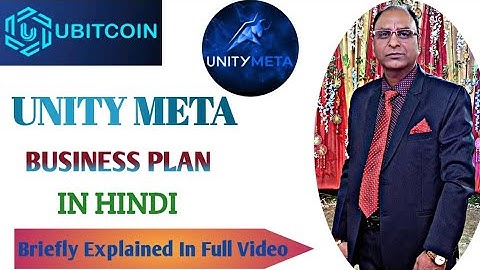 Unity Meta Business Plan In Hindi | Briefly Explained | || Suresh Singh ||