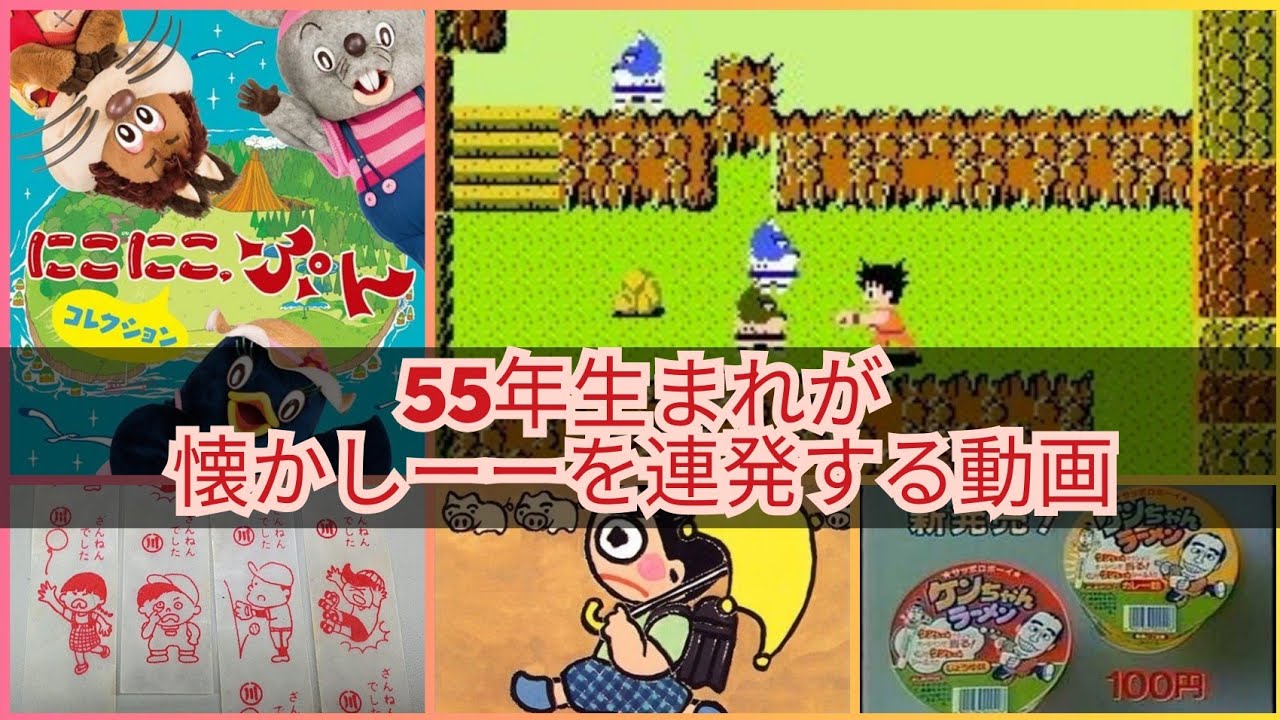 昭和 55 年