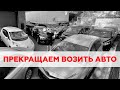 Под заказ ВСЁ ... Теперь только продаём