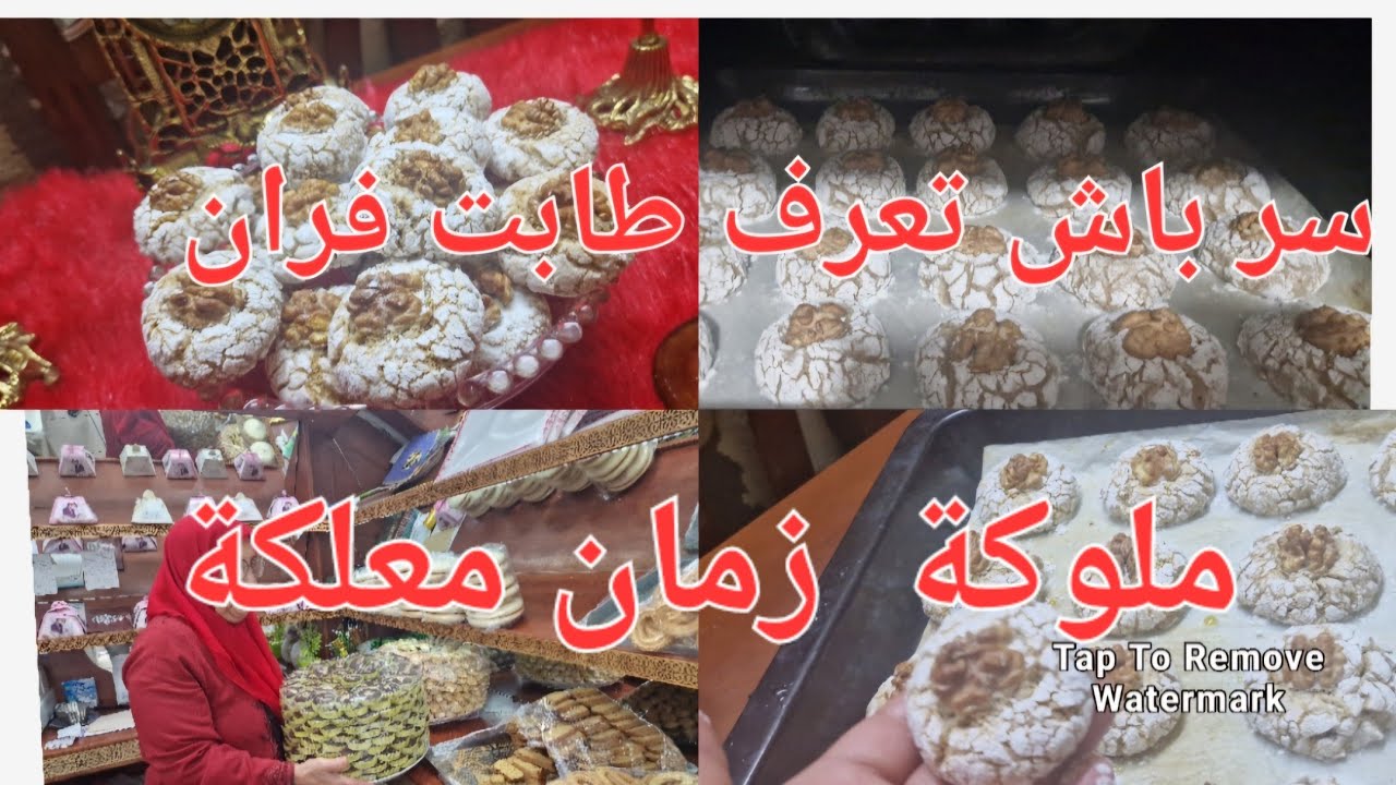 تحت طلب تخدميها كليانك معمروم بدلوك . طريقة زمان معلكة  الان طريقة  حقيقية نقرظيت .دخلو فيها بريستج.