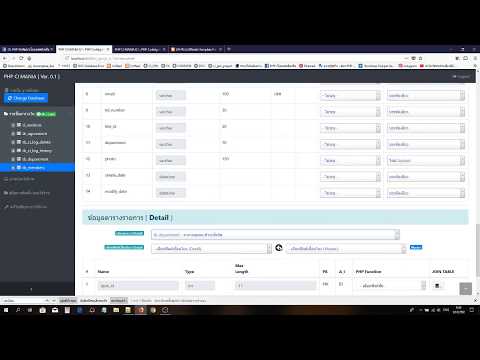 PHP CI MANIA - CodeIgniter New Template Parser Class