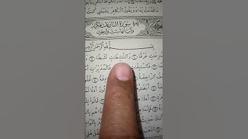 #سورةـ النازعات ( والنازعات غرقا.............)