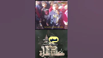 طفل من غزة يلقي شعر ا يهز القلوب صرخة ضد العدوان وصمت الحكام Freepalestine 
